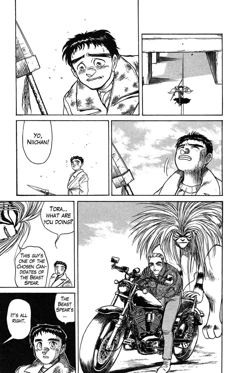 Ushio and Tora Chapter 81 15